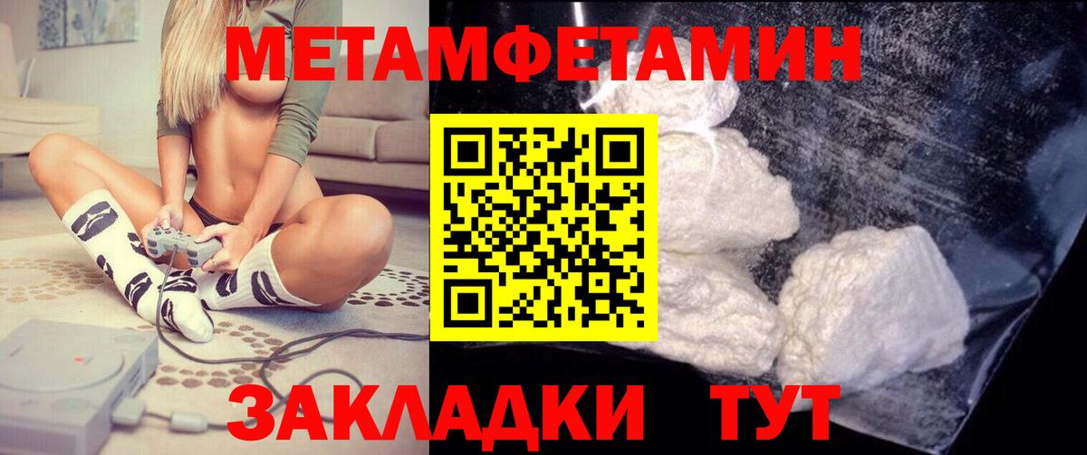 АМФЕТАМИН Premium Изобильный
