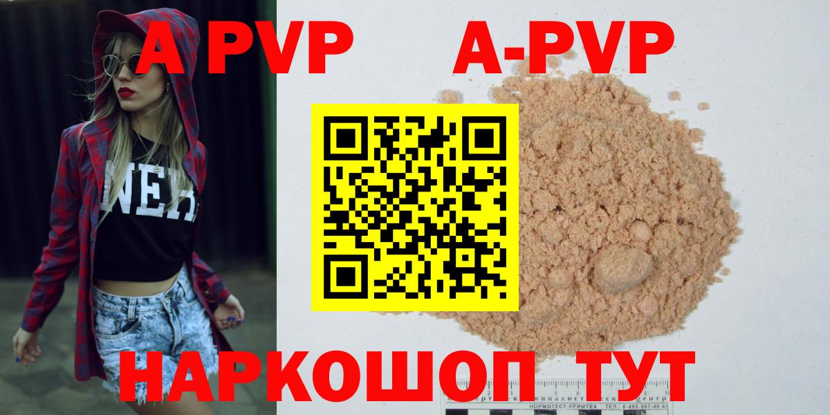 Альфа ПВП СК КРИС Изобильный