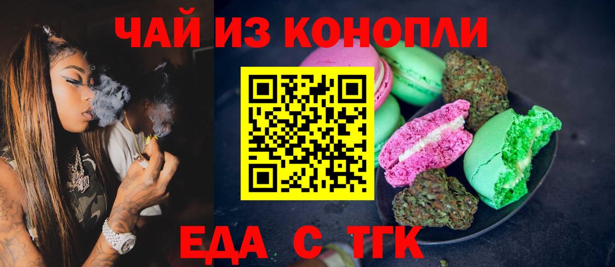 Canna-Cookies марихуана  Вход с VPN  Изобильный 
