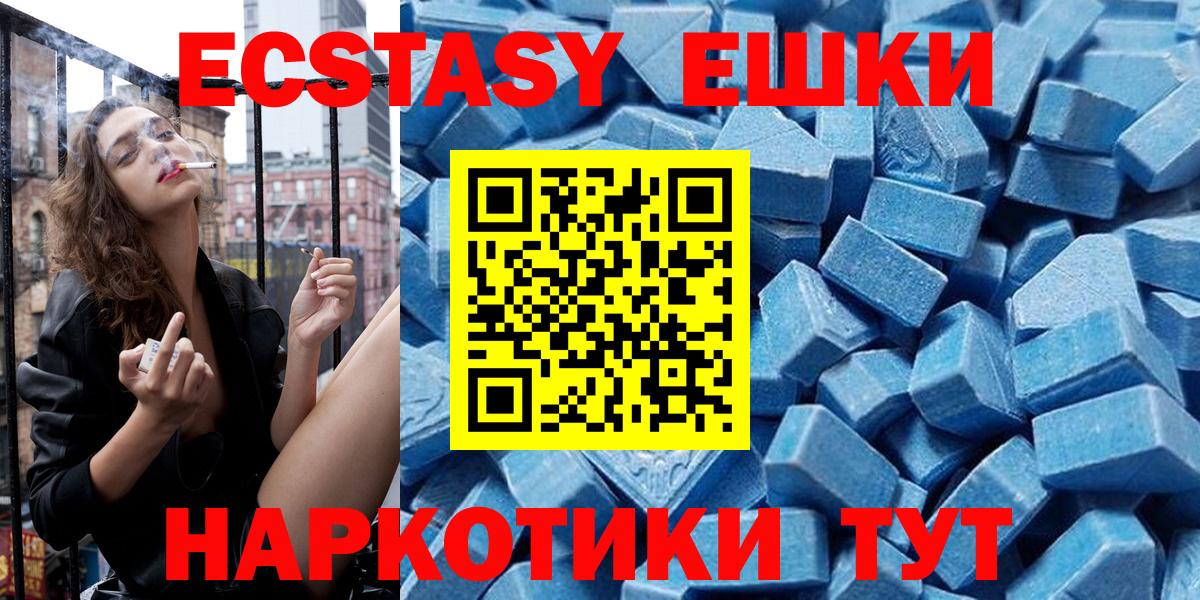 Ecstasy Punisher Изобильный