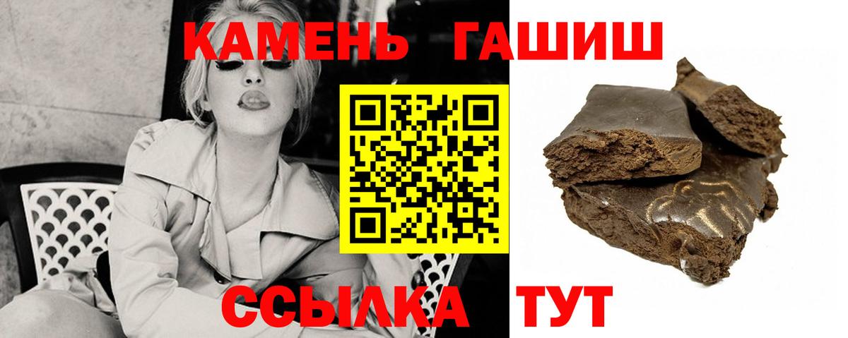 Изобильный  ГАШИШ  ГАШИШ ice o lator  Вход с VPN  ГАШ ice o lator 