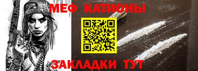 герыч Мариинск
