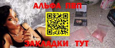 бутик Ливны