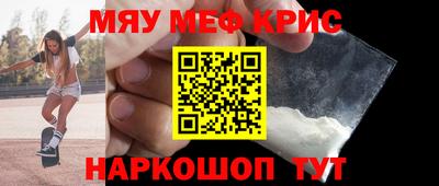 бутик Ливны