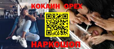 а пвп мука Ликино-Дулёво