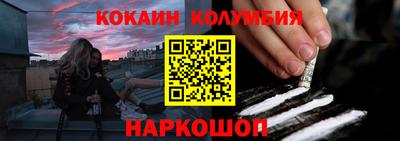 бутик Ливны