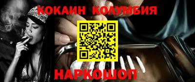 синтетический гашиш Лесосибирск