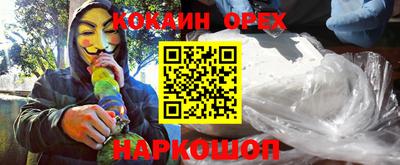 а пвп мука Ликино-Дулёво