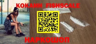 бутик Ливны