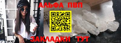 бутик Ливны