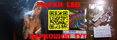 бутик Ливны