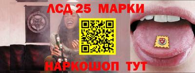 синтетический гашиш Лесосибирск