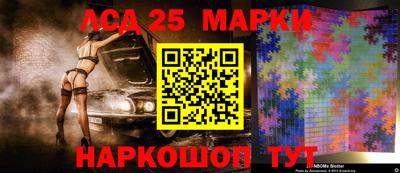 синтетический гашиш Лесосибирск
