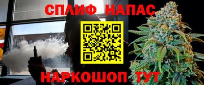 синтетический гашиш Лесосибирск