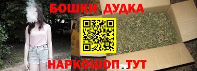 бутик Ливны