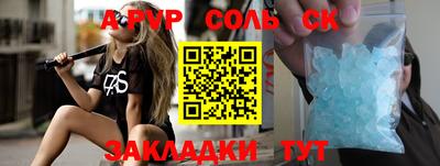 синтетический гашиш Лесосибирск