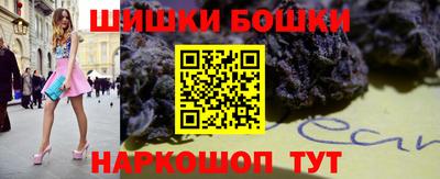 бутик Ливны