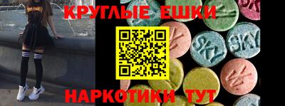 бутик Ливны