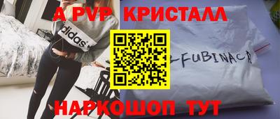 бутик Ливны