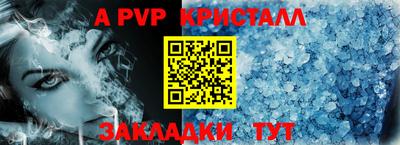 синтетический гашиш Лесосибирск