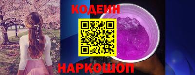 бутик Ливны