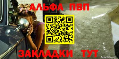синтетический гашиш Лесосибирск