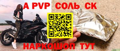 сатива Малгобек
