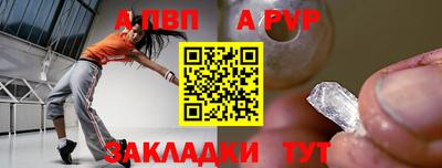 синтетический гашиш Лесосибирск
