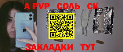 синтетический гашиш Лесосибирск