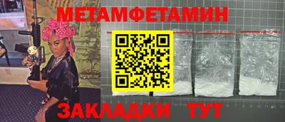 а пвп мука Ликино-Дулёво