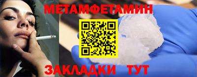 бутик Ливны