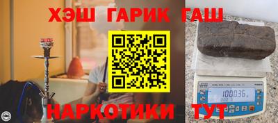 бутик Ливны