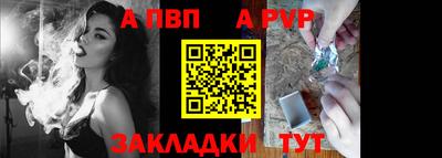 бутик Ливны
