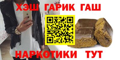 бутик Ливны