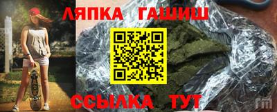 бутик Ливны