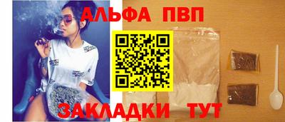 а пвп мука Ликино-Дулёво