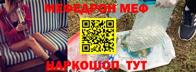 а пвп мука Ликино-Дулёво