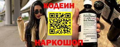 бутик Ливны