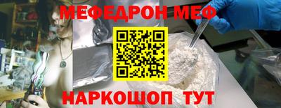 бутик Ливны