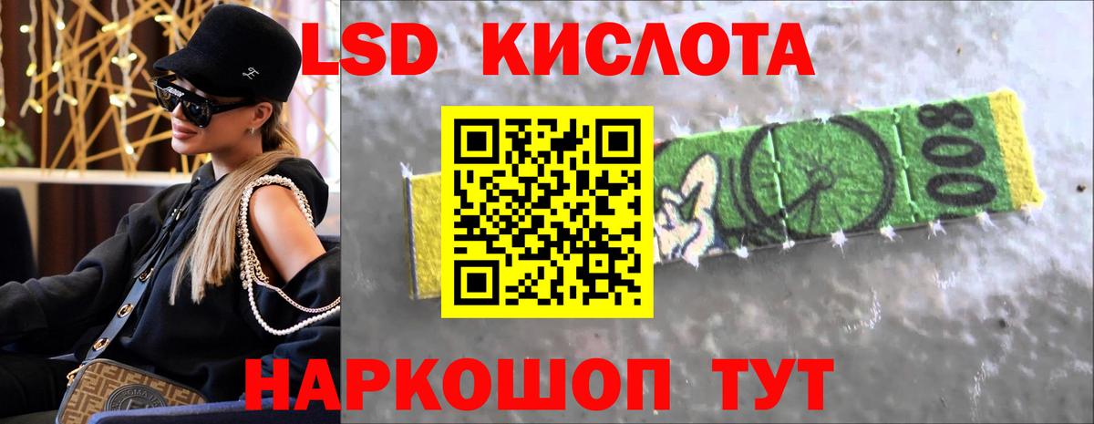 LSD-25 экстази  мега зеркало  Изобильный  Вход с VPN  Лсд 25 экстази кислота  LSD-25 экстази кислота 