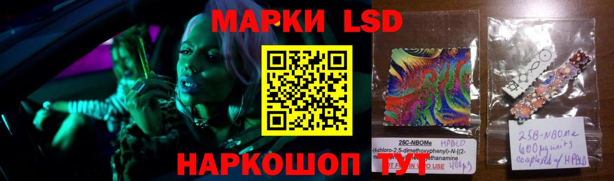 LSD-25 экстази кислота Изобильный