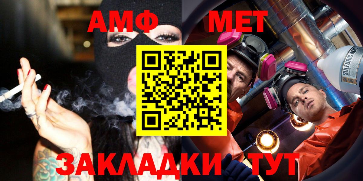 Метамфетамин винт  Метамфетамин винт  Первитин  Вход с VPN  Изобильный 