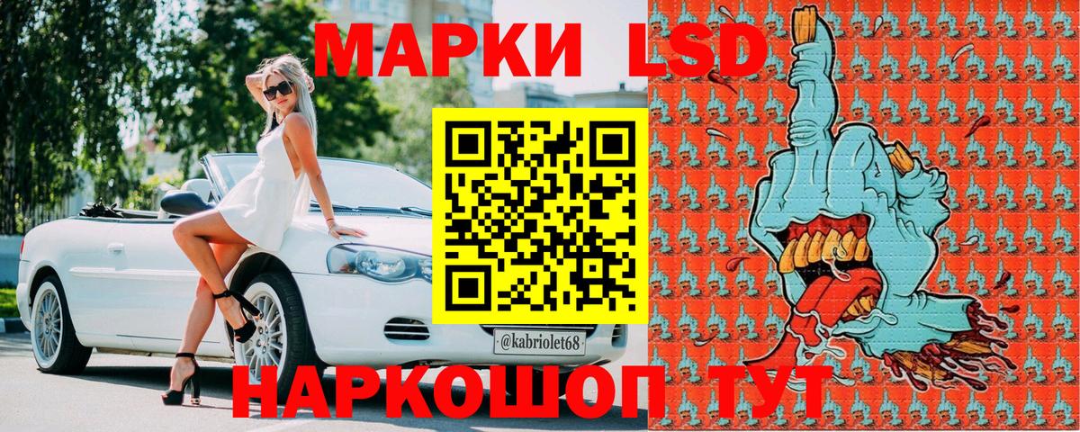 Марки NBOMe 1500мкг Изобильный