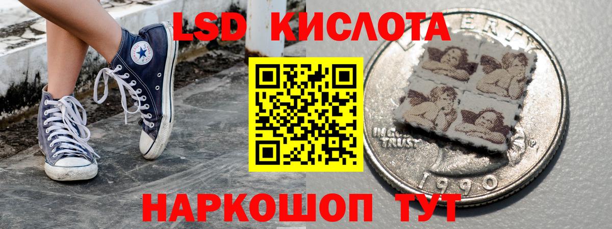 Наркотические марки 1500мкг  Вход с VPN  Наркотические марки 1500мкг  где купить наркоту  Изобильный 