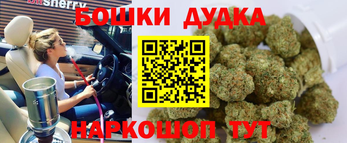 Гашиш  Кокаин  Изобильный  Вход с VPN  Мефедрон кристаллы  ГАШИШ  Каннабис 